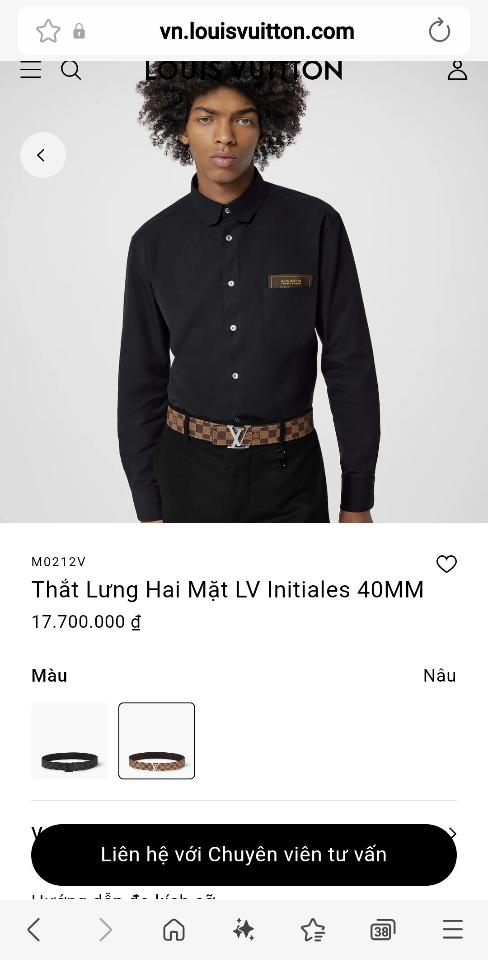 루이비통 M0212V LV 이니셜 40mm 리버서블 벨트