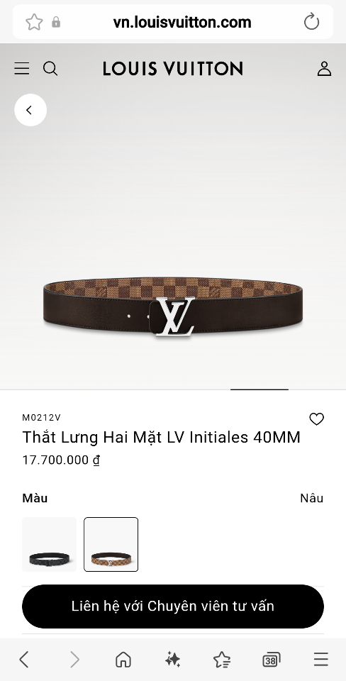 루이비통 M0212V LV 이니셜 40mm 리버서블 벨트