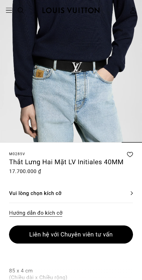 루이비통 M0285V LV 이니셜 40mm 리버서블 벨트
